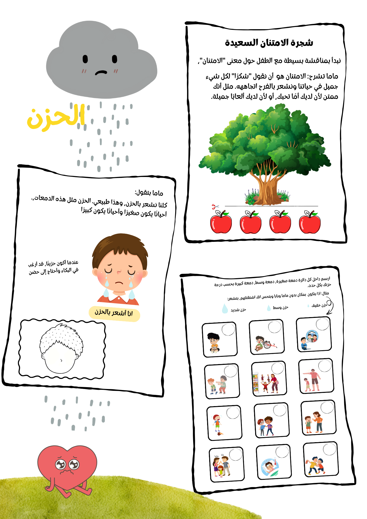 PRO MAX كراس مشاعر