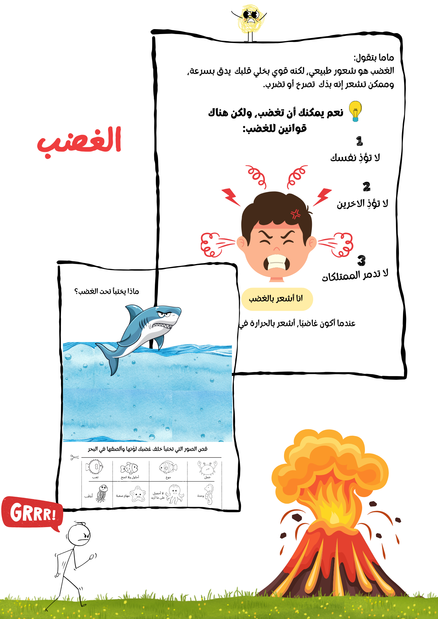 PRO MAX كراس مشاعر