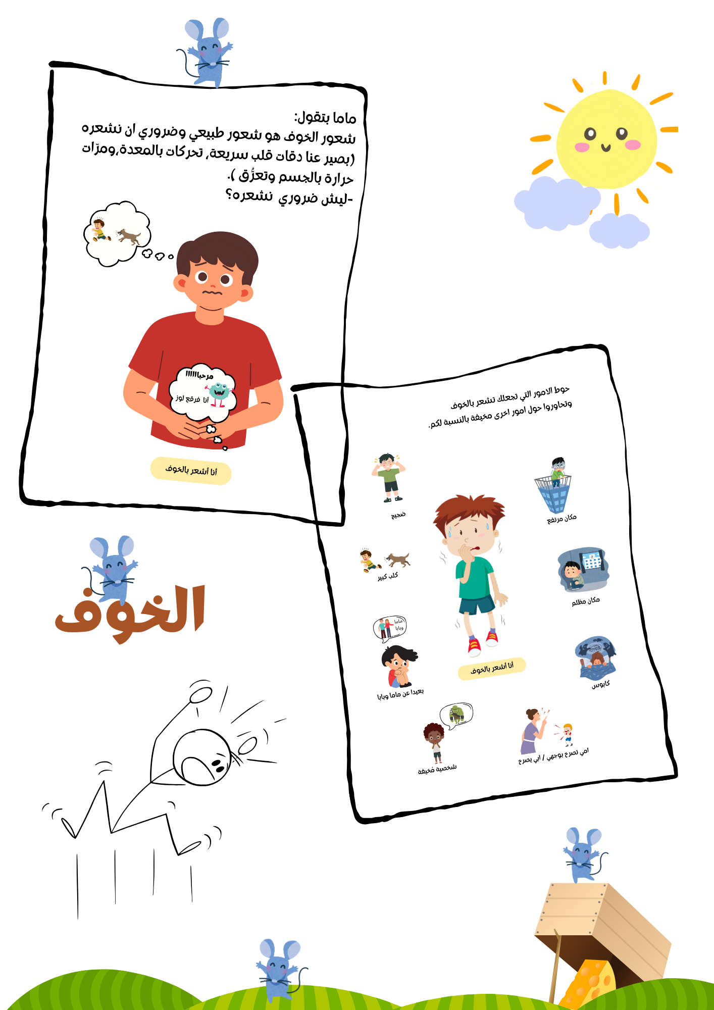PRO MAX كراس مشاعر